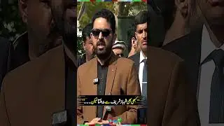 Sohail Afridi Shares His Story About Meeting Shehbaz Sharif | #sohailafridi #shehbazsharif #shorts