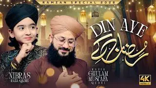 New Ramzan Special Naat 2026 - Din Aye Ramzan Ky - Hafiz Ghulam Mustafa Qadri - Nibras Raza Qadri