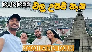 ඩන්ඩි උසම තැනට | Scotland Travel Series Day 3: Discovering Dundee Law with KDU University Friends