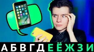 ЗВОНОК АЛФАВИТОМ В МАГАЗИН ЭЛЕКТРОНИКИ