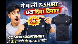 😱₹250 Se Kam Ki Best Compression T-Shirt | Quality Dekh Ke Shock Ho Jaoge Subscribe🙏
