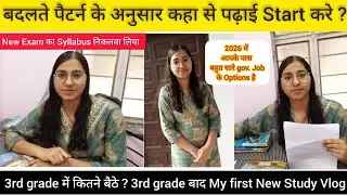 3rd Grade के बाद आगे की रणनीती #Reet Mains ,3rd grade 2026 ki taiyari kese  # raj. Gk , pyq best boo