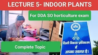 DDA SO EXAM - LECTURE -5 INDOOR PLANTS #horticulture :#DDA # ddaso