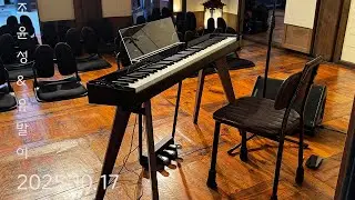 남산 한옥마을 조윤성 유발이 (Gear.CASIO PX-S7000)