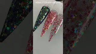 2024 Mystical Hex Glitter # 03 /Неделя скидок 10nails-shop.ru / #gel_lack #nailart #глиттер