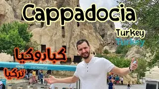 رحلتي من اسطنبول الى كبادوكيا