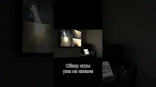 Обзор игры уже на канале  #аниме  #обзор #тетрадьсмерти #игра #лайт #эл #deathnote