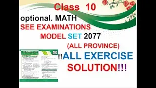 Optional Math CDC Model Questions  Solutions (Set  2077)ALL EXERCISE SOLUTION IN ONE VIDEO