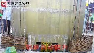 high rise building core