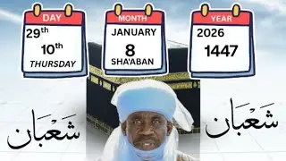 Live streaming of Imam Akure at the commissioning of mosque at adebowale akure
