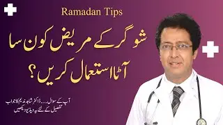 Revealing the BEST Flour for Diabetic Patients!