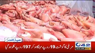 10am News Headlines  | 9 Sep 2020  | City 42