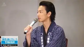 【動画レポ：佐藤健 TBS「義母と娘のブルース」制作発表】