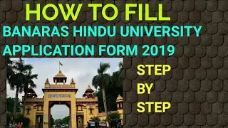 HOW TO FILL BHU APPLICATION FORM 2019!! HOW TO FILL BHU ONLINE FORM 2019