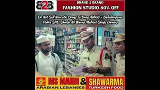 Do Not Sell Narcotic Drugs To Drug Addicts - Bahadurpura Police Warns Medical Shops Owners