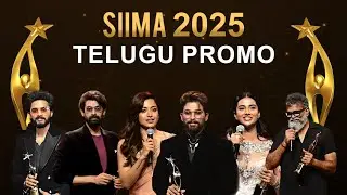 Промо-акция SIIMA 2025 на телугу уже доступна | Аллу Арджун, Рашмика, Сукумар | Грандиозный празд...