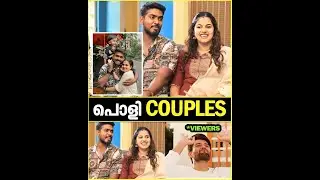 തമിഴ് പയ്യനും മലയാളി പെണ്ണും  🥰 SOCIAL MEDIA -യിൽ Viral-ആയ POLI COUPLES !!🔥| TB