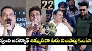 MAA AAI productions 22 Movie press meet | B.A. Raju Birthday Celebrations | FilmJalsa