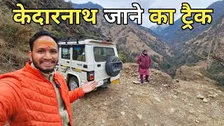 कालीमठ घाटी के आखिरी गाँव चौमासी की ओर || Pahadi Lifestyle Vlog || Pahadi Biker || Alok Rana