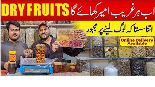 Biggest Dry Fruit Wholesale market Karachi || 2000RS Me | Walnuts 200RS Me | Anjeer700Rs Me