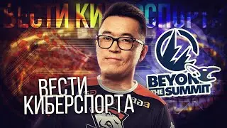Официально: AVANGAR в Virtus.Pro | CS:GO, BLAST, DreamHack, ESEA, Summit | Вести Киберспорта