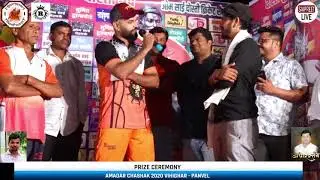SPEECH OF VISHAL JITEKAR AT AMADAR CHASHAK 2020 VIHIGHAR - PANVEL