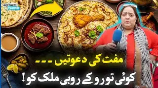 Dr Ruby Malik Hits Lahore Streets | Funny Questions & Free Meal Challenge | NextGen Talk