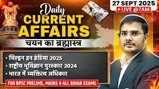 27th September Current Affairs | Daily Current Affairs | BPSC Current Affair 2025 | BPSC Wallah