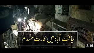 SBCA Aagain | Took Action  Against | The Illegal Construction | In Liaquatabad Town | Vok
