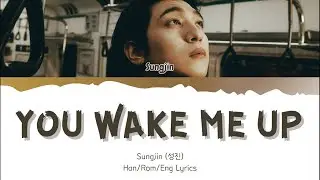 Sungjin (성진) - You Wake Me Up Lyrics [Han/Rom/Eng]