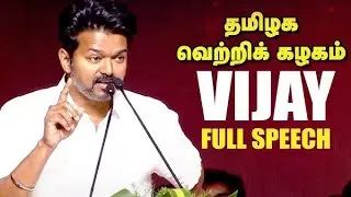 🔴LIVE : TVK Meeting | தவெக செயல் வீரர்கள் ஆலோசனை கூட்டம் | TVK Vijay | Whistle | Election 2026