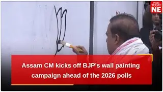 Assam CM kicks off BJP&rsquo;s wall painting campaign ahead of the 2026 Assembly polls