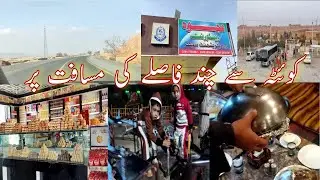 Explore Quetta Restaurant || AJWA Restaurant ||How To Explore Food Vlog