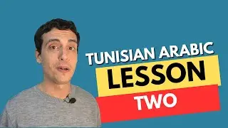 Tunisian Arabic: Lesson 2