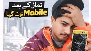 📱 Namaz Ke Baad Mobile Toot Gaya 💔 | Day 5 Vlog | Life Reality |@WaseemSikandarVlogs 