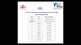 05/06/2021 Kite Victers Timetable