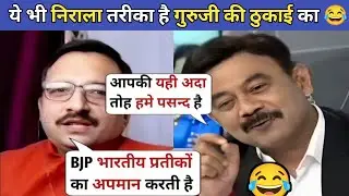 Amitabh Agnihotri 😉Roast Arvind Kejriwal 😂 Amitabh Agnihotri Thug Life | Debate Video |