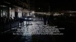 &Tau;&Sigma;&Iota;&Phi; / &Sigma;&Iota;&Lambda;&Epsilon; - &Sigma;&tau;&rho;&alpha;&beta;&omicron;&pi;ά&tau;&eta;&mu;&alpha;