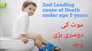 2nd Leading cause of Death under 5 years