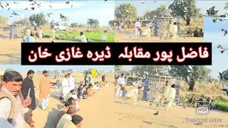 Show Pr Show new Competition -Dira ghazi khan Vs Fazilpur Muqabla 