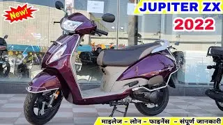Tvs Jupiter ZX - 2022 Detailed Review | On Road Price Mileage And Specifications !!
