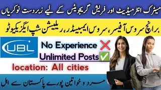 UBL Bank New Jobs | Branch Service Officer & Service Ambassador | Latest Bank Jobs 2025
