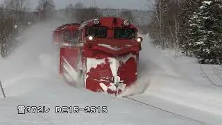 宗谷ラッセル ２０２５年③「雪のち晴れ」