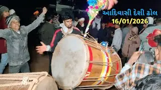 आदिवासी फेमस ढोल गाव आकडीया वाजवाली नानजी भाई गांव आकडीया @newstylelkofficial 