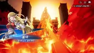 [세븐나이츠 리버스] 일요일 공성전(601만점) 2025.12.14