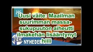 Uusi v&auml;ite: Maailman suurimman massasukupuuton aiheutti ilmakeh&auml;n lis&auml;&auml;ntynyt hiili