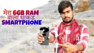 Unboxing Samsung A 50 Smartphone | Best Smartphone For YouTube Vlog | #Vloggerindiaka | #Rajshow