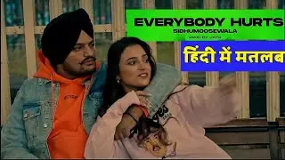 Everybody Hurts lyrics meaning in hindi | Sidhu Moosewala | No Name