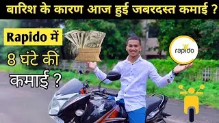 Rapido Bike Taxi India Earnings || Rapido Bike Taxi Job || Rapido Bike Taxi Earnings || Rapido 