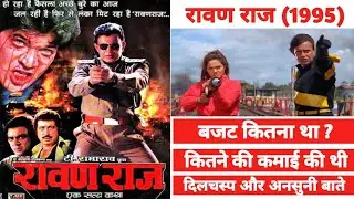 Ravan Raaj 1995 Movie Budget Box Office Collection, and Unknown Facts